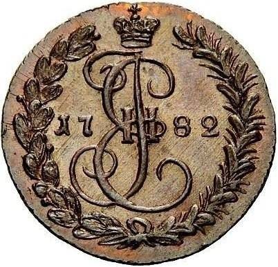Монета Денга 1782 КМ новодел