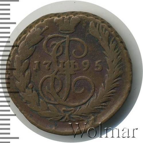Монета 1 копейка 1795 ММ