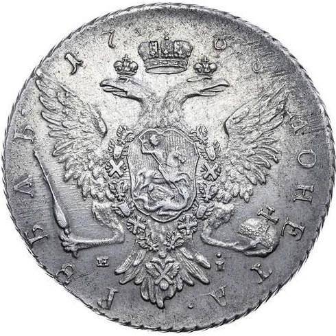 Монета 1 рубль 1768 СПБ ЕІ