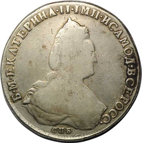 Монета 1 рубль 1788 СПБ ЯА