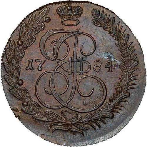 Монета 5 копеек 1784 КМ