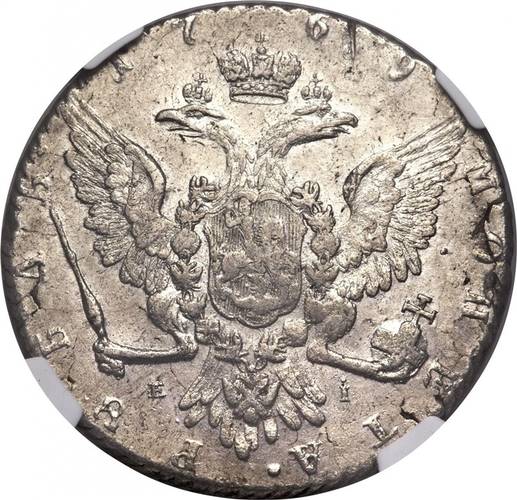 Монета 1 рубль 1769 ММД EI