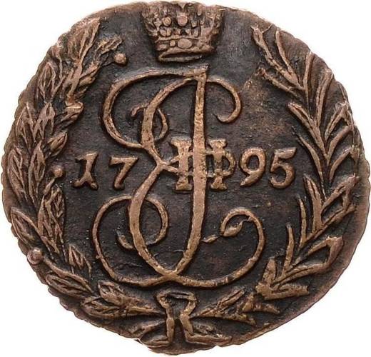 Монета Полушка 1795