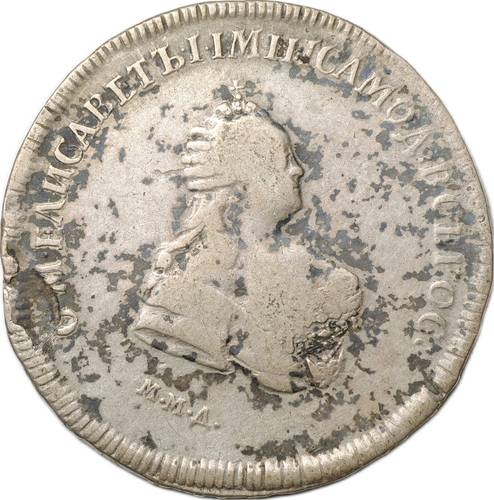 Монета Полтина 1742 ММД