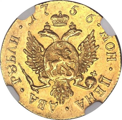 Монета 2 рубля 1756 СПБ Для дворцового обихода