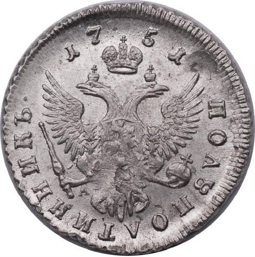 Монета Полуполтинник 1751 ММД А