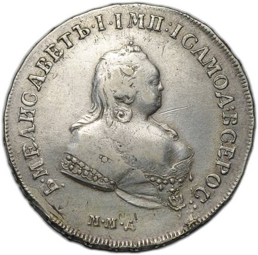 Монета 1 рубль 1742 ММД прямой корсаж, перечекан