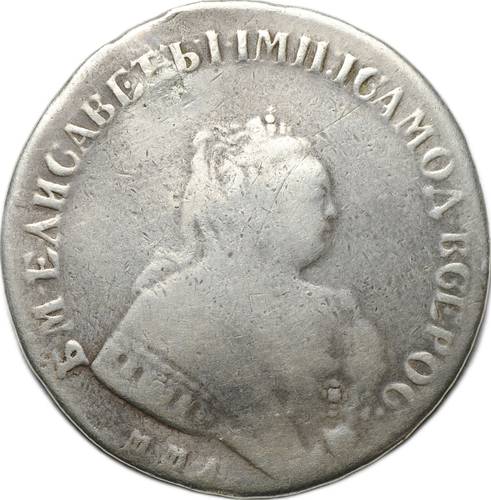 Монета 1 рубль 1751 ММД