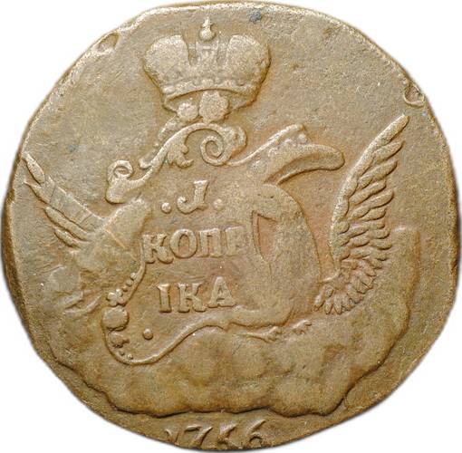 Монета 1 копейка 1756