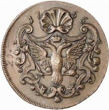 Монета 1 копейка 1755 Пробная, Портрет Елизаветы
