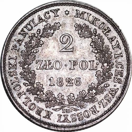 Монета 2 злотых 1826 IВ Для Польши