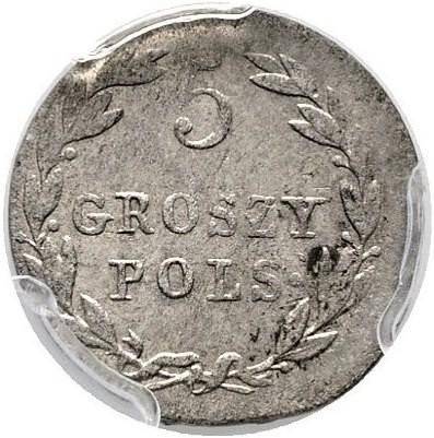 Монета 5 грошей 1826 IВ Для Польши