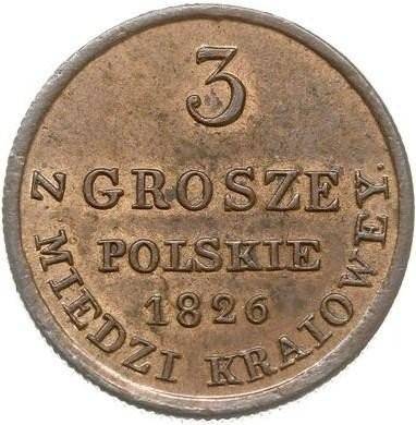 Монета 3 гроша 1826 IВ Z MIEDZ KRAIOWEY Для Польши