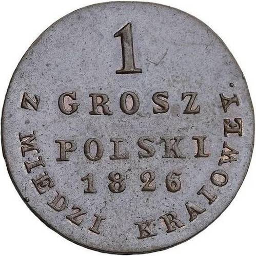 Монета 1 грош 1826 IВ Z MIEDZ KRAIOWEY Для Польши новодел