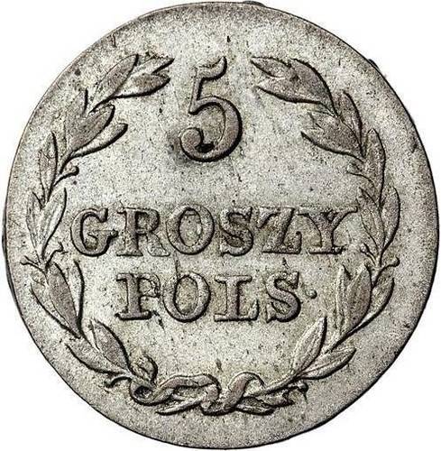 Монета 5 грошей 1827H Для Польши