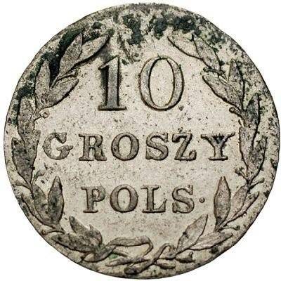 Монета 10 грошей 1827 IВ Для Польши