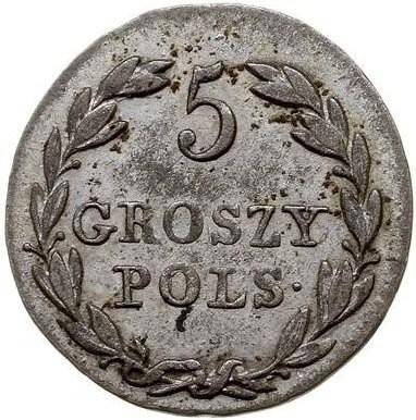Монета 5 грошей 1828H Для Польши