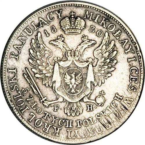 Монета 5 злотых 1830 FH Для Польши