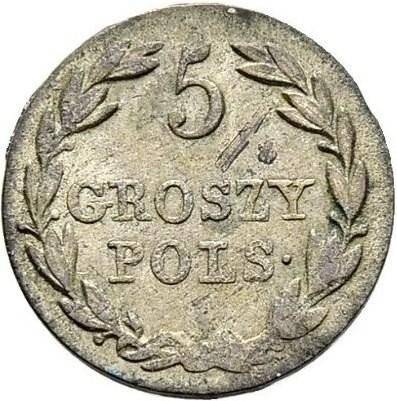 Монета 5 грошей 1831 KG Для Польши