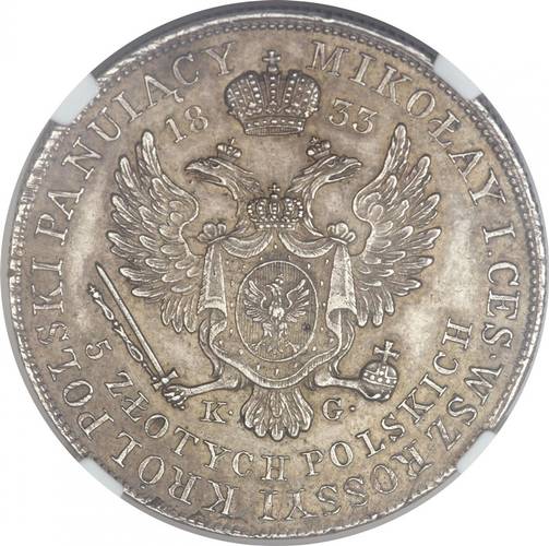 Монета 5 злотых 1833 KG Для Польши