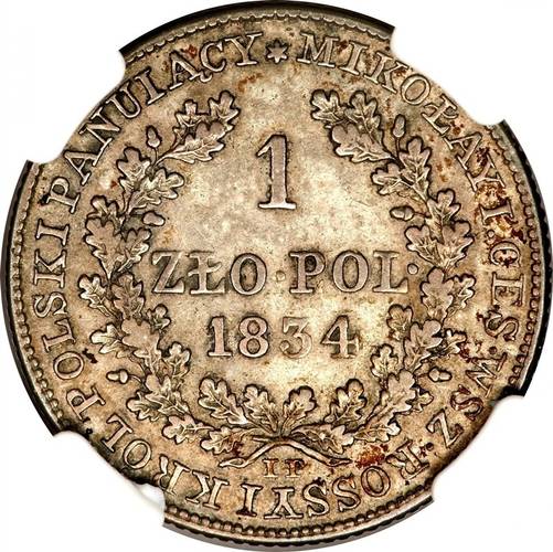 Монета 1 злотый 1834 IP Для Польши