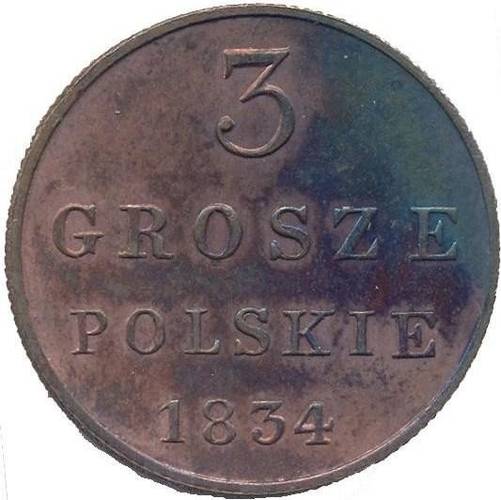 Монета 3 гроша 1834 IP Для Польши