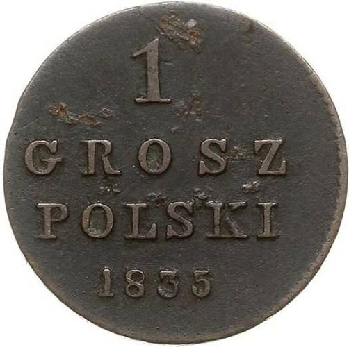 Монета 1 грош 1835 IP Для Польши