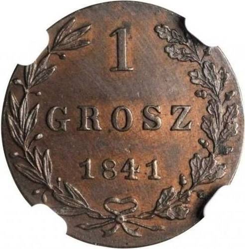 Монета 1 грош 1841 МW Для Польши