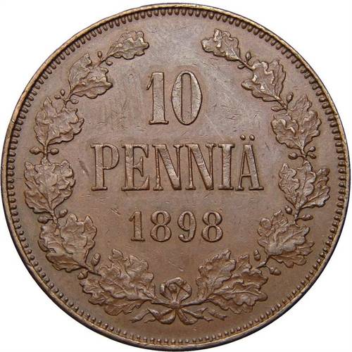 Монета 10 пенни 1898 Для Финляндии