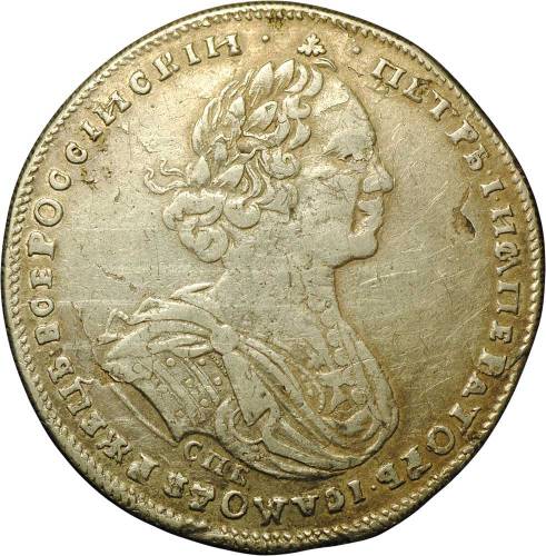 Монета Полтина 1725 СПБ Петербургский тип Солнечная