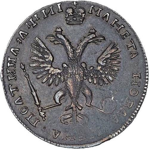 Монета Полтина 1718