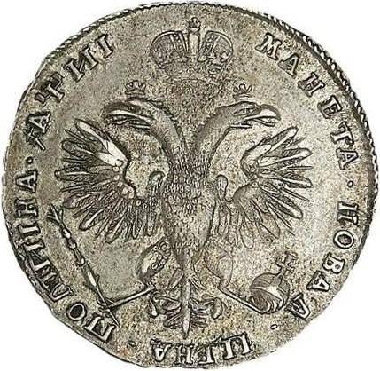 Монета Полтина 1718 OK