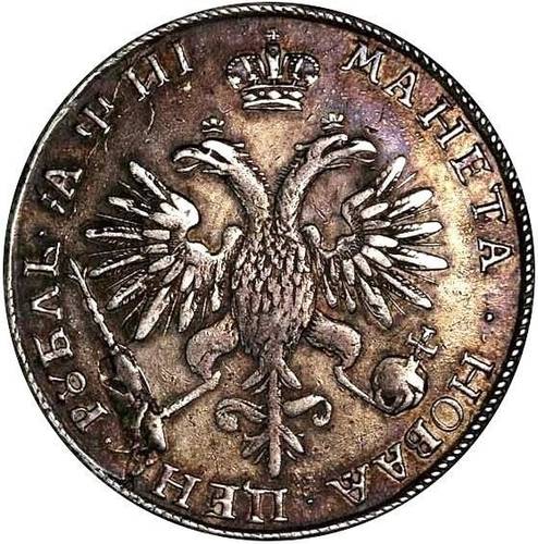 Монета 1 рубль 1718 KO