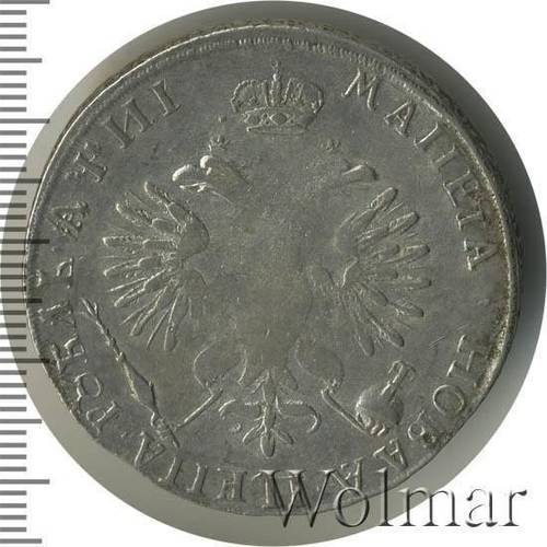 Монета 1 рубль 1718 OK