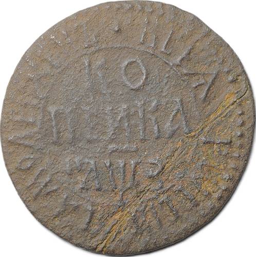 Монета 1 копейка 1707 БК