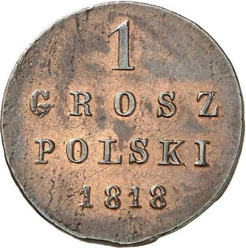 Монета 1 грош 1818 Для Польши