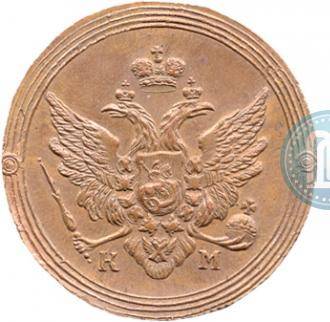 Монета 2 копейки 1810 КМ Кольцевые новодел