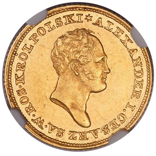Монета 25 злотых 1823 IВ Для Польши