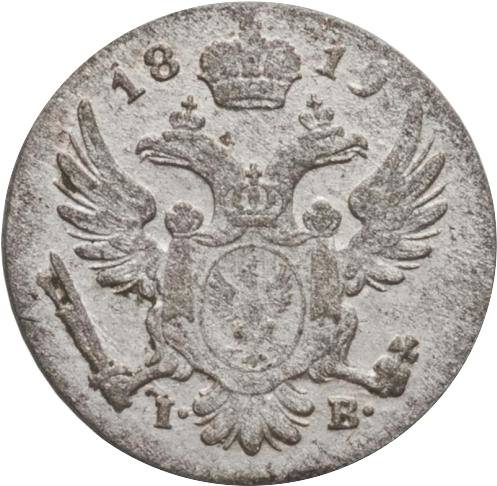 Монета 5 грошей 1817 IВ Для Польши
