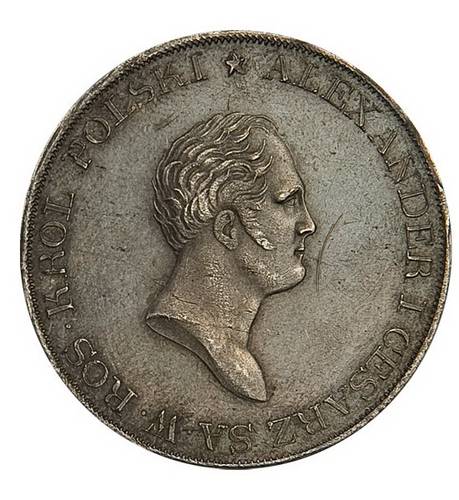 Монета 5 злотых 1818 IВ Для Польши, пробные