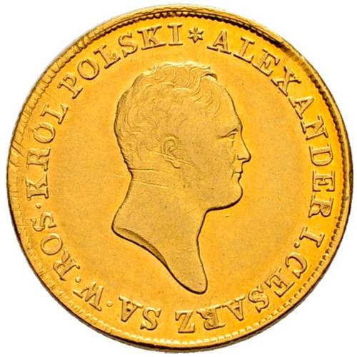 Монета 50 злотых 1821 IВ Для Польши