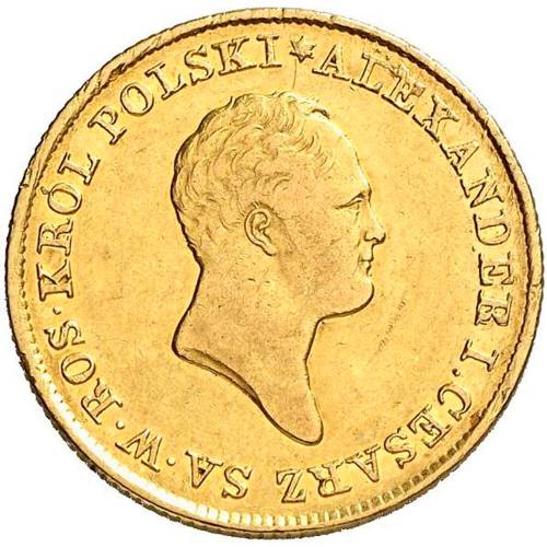 Монета 50 злотых 1823 IВ Для Польши