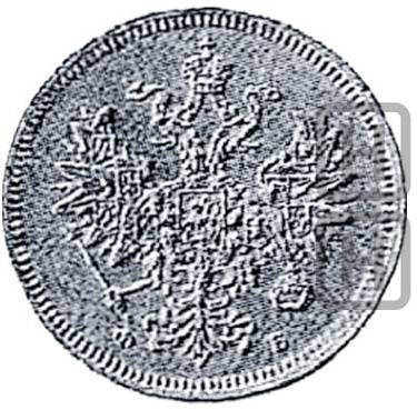 Монета 20 копеек 1858 СПБ ФБ Пробные