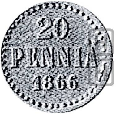 Монета 20 пенни 1866 Пробные Для Финляндии