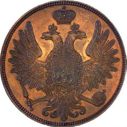 Монета 5 копеек 1856 ВМ