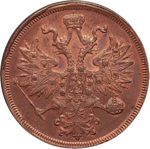 Монета 5 копеек 1858 ЕМ Хвост узкий