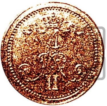 Монета 5 пенни 1863 Пробные Для Финляндии