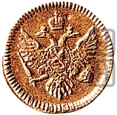 Монета Гривенник 1740 Пробный новодел