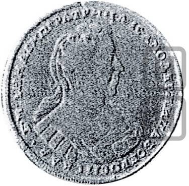Монета Полуполтинник 1730 Пробный