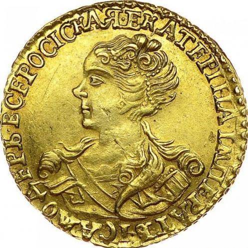Монета 2 рубля 1727 Екатерины 1